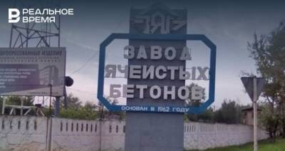 Прокуратура утвердила обвинение директору «КамгэсЗЯБа» о сокрытии активов на 59 млн рублей - realnoevremya.ru - респ. Татарстан