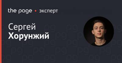 Анна Новосад - Университеты будущего: что реально уже сейчас и к чему готовиться Украине - thepage.ua