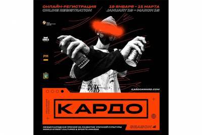 Уличных художников и танцоров из Ленобласти приглашают на конкурс - ivbg.ru - Ленинградская обл. - Пятигорск