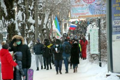 Мэрия Сыктывкара не согласовала шествие на 31 января - komiinform.ru - Сыктывкар - округ Сыктывкар