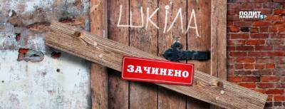 Наталья Пипа - Украинских школьников лишают доступа к знаниям - politnavigator.net - Украина