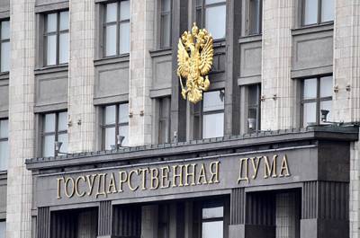 Комитет Думы поддержал ко второму чтению увеличение штрафов за незаконную агитацию - pnp.ru