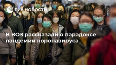 Ханс Клюге - В ВОЗ рассказали о парадоксе пандемии коронавируса - ria.ru - Москва - Юар - Европа