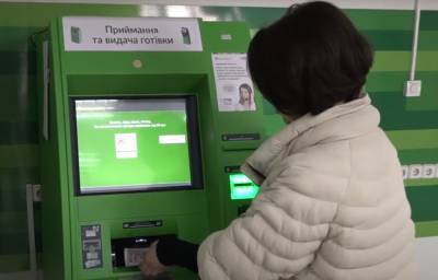 ПриватБанк обнародовал истинную картину своих финансовых дел в 2020 году: как изменились цифры - akcenty.com.ua