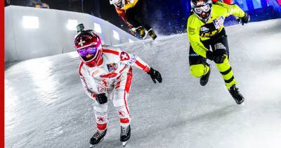 Под Санкт-Петербургом пройдет этап ЧМ по скоростному спуску на коньках Red Bull Ice Cross - profile.ru - США - Санкт-Петербург - Канада