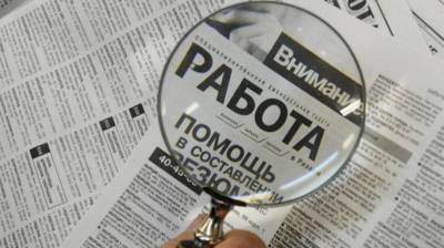 Антон Котяков - Минтруд заявил о стабилизации на рынке труда и снижении числа безработных - ivbg.ru - Россия