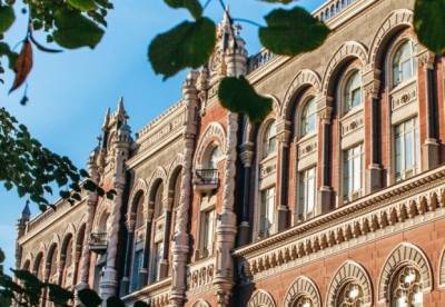 НБУ решил ликвидировать "Мисто Банк" - facenews.ua - Херсонская обл.