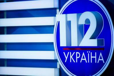 Алексей Семенов - Заявление телеканала "112 Украина" по факту акта грубой цензуры со стороны власти и вопиющего нарушения свободы слова - newsone.ua