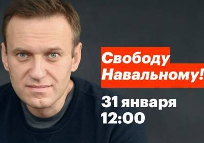 Алексей Навальный - Корней Чуковский - Навальный обратился к россиянам из СИЗО - ya62.ru