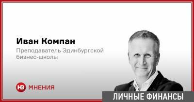 Иван Компан - Капитал дальнего плавания. Что предложит банк состоятельному клиенту - nv.ua