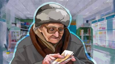 Оксана Дмитриева - Депутаты и сенаторы РФ назвали суммы дополнительных выплат пенсионерам в 2021 году - riafan.ru - Санкт-Петербург