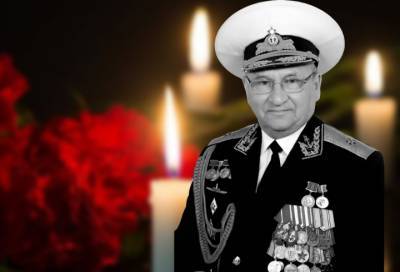 В Сосновом Бору умер контр-адмирал Владимир Бедердинов - online47.ru - Сосновый Бор