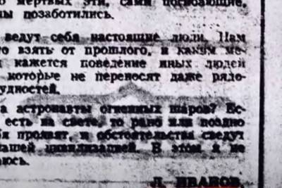 Игорь Дятлов - Швейцарские ученые провели независимое расследование гибели группы Дятлова - mk.ru - Швейцария