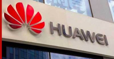 Huawei планирует начать продавать в России компьютеры - profile.ru - США