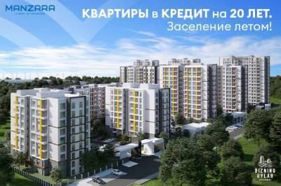 В ЖК Manzara можно купить квартиру в кредит на 20 лет и заселиться летом 2021 года - gazeta.uz - район Юнусабадский