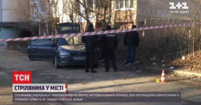 В Черновцах произошла стрельба: два человека избили и подстрелили - tsn.ua - Винницкая обл. - Черновцы