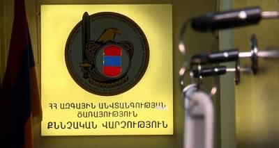 СНБ задержала высокопоставленного сотрудника Минэкономики Армении - ru.armeniasputnik.am - Армения - Эмираты