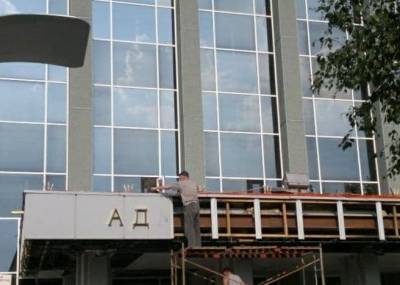 Конкурс по выборам нового мэра Сургута все же состоится — суд отказал в иске Барсову - znak.com - Сургут