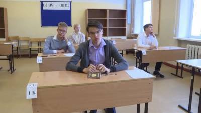 Стало известно время проведения выпускных экзаменов для 11-х классов - vesti.ru