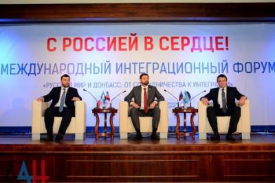 Денис Пушилин - ДНР и ЛНР приняли доктрину "Русский Донбасс". Ближайшая цель - освободить весь Донбасс - nakanune.ru - ДНР - ЛНР - Донбасс