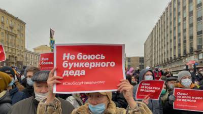 Алексей Навальный - Bloomberg: Российские власти обеспокоены протестами - svoboda.org