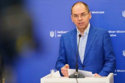 Максим Степанов - Вакцинация от COVID-19 в Украине: кто первым получит прививку - from-ua.com