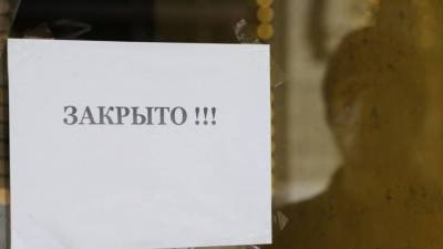 Несколько десятков банков могут закрыться в России - smartmoney.one - Россия