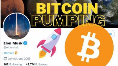 Илон Маск - Bitcoin - Илон Маск тегнул #bitcoin, который возглавил тренды Twitter — курс криптовалюты резко рванул вверх (+ обновление по конфликту между WallStreetBets и Robinhood) - itc.ua