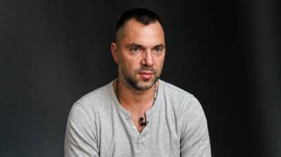 Арестович отреагировал на «форум» в Донецке и «доктрину Русский Донбасс» - ru.slovoidilo.ua - Донецк