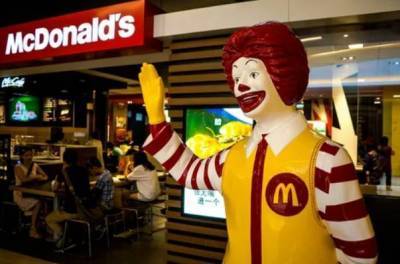В магазине "Пятерочка" открылся первый McDonald's - smartmoney.one - Москва