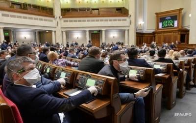 Рада намерена открыть информацию о зарплатах в государственных компаниях - korrespondent.net