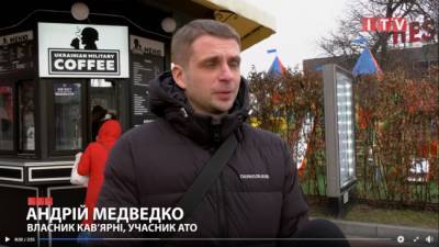 Олеся Бузин - По ТВ Украины хвалят кофейни, которые открыл убийца Олеся Бузины - eadaily.com - Ирпень