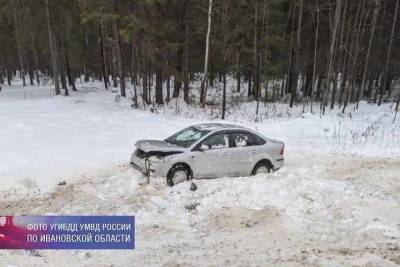 В Иванове под колеса Лексуса попала пенсионерка, а в Вичугском районе Форд вылетел в кювет - mkivanovo.ru - Ивановская обл.