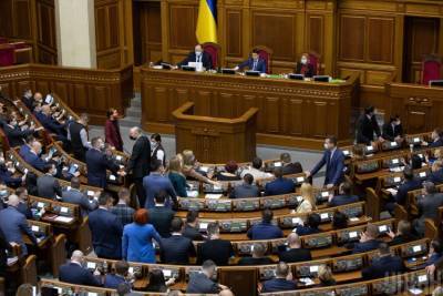 Рада хочет обнародовать данные о зарплатах в государственных компаниях - news.bigmir.net