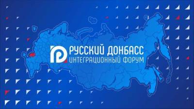 Александр Ходаковский - В ДНР заявили о «революции» в отношениях с Украиной - actualnews.org - ДНР - Донецк - Донецкая обл.