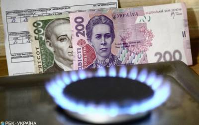 Начисления за коммуналку за месяц выросли еще на четверть - rbc.ua - Тарифы