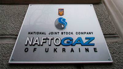 «Нафтогаз» планирует закупить газ из Евросоюза за средства ЕБРР - bin.ua