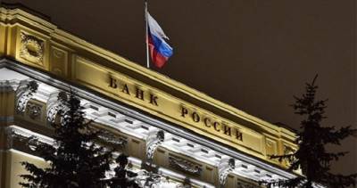 Российский банк ведет переговоры с Ираном о расширении валютных обменов - dialog.tj - Иран - Тегеран