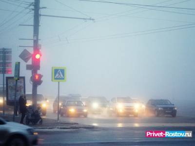 Предупреждение объявлено в Ростове из-за гололеда и тумана - privet-rostov.ru - Ростов-На-Дону