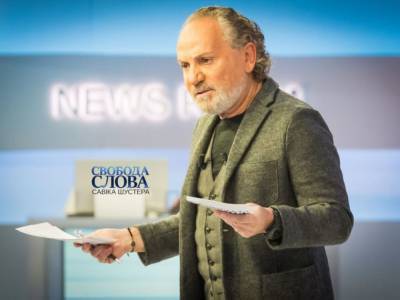 Юлия Тимошенко - Савик Шустер - Вакцина от COVID-19 и закон о референдуме. 29 января в эфир выйдет “Свобода слова Савика Шустера” - cryptos.tv - Украина