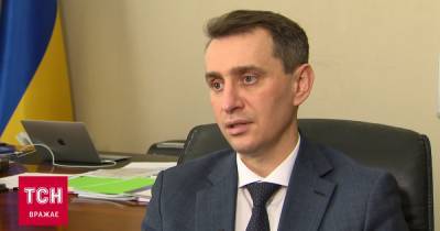 Виктор Ляшко - Ляшко прокомментировал информацию о возможной "тайной" вакцинации должностных лиц от коронавируса - tsn.ua
