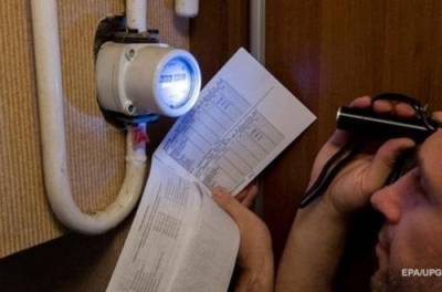Долги стали расти: начисления за ЖКУ увеличились на четверть - from-ua.com