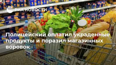Полицейский оплатил украденные продукты и поразил магазинных воровок - ria.ru - Москва - США - Лима - шт. Массачусетс