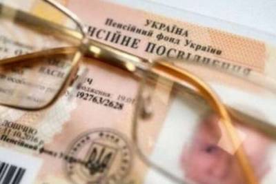 В Украине введут доплаты к пенсиям: у кого и на сколько повысятся выплаты - vchaspik.ua