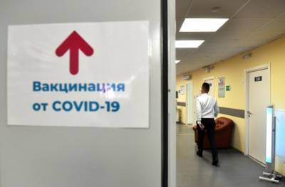 Сергей Собянин - Работники банков, органов власти и бюджетных учреждений с 4 января могут записаться на прививку от COVID-19 - interfax-russia.ru - Москва