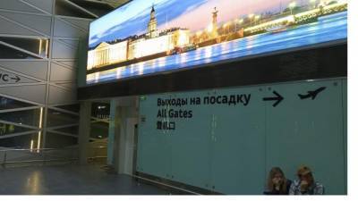 Утром 3 января в Пулково не отменили ни одного рейса - piter.tv - Москва - Санкт-Петербург - Саратов - Нижнекамск - Стамбул
