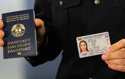 Беларусь готовится переходить на биометрические документы - lenta.ua - Белоруссия