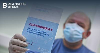 Главное о коронавирусе на 3 января: сертификаты о вакцинации на госуслугах, Украина против «Спутник V» - realnoevremya.ru - респ. Татарстан