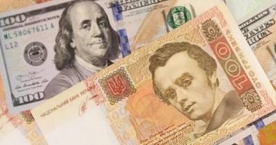 Сергей Марченко - “Ситуативные колебания”. В Минфине рассказали, каким будет курс гривны в 2021 году - cryptos.tv - Украина