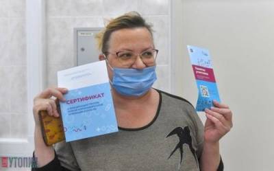 Сергей Собянин - Мэр Москвы - В столице расширен список категорий граждан для вакцинации от COVID-19 - argumenti.ru - Москва